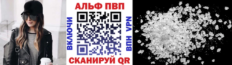 Alpha-PVP кристаллы  Кострома 