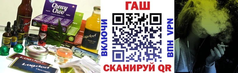 Cannafood конопля  Кострома 