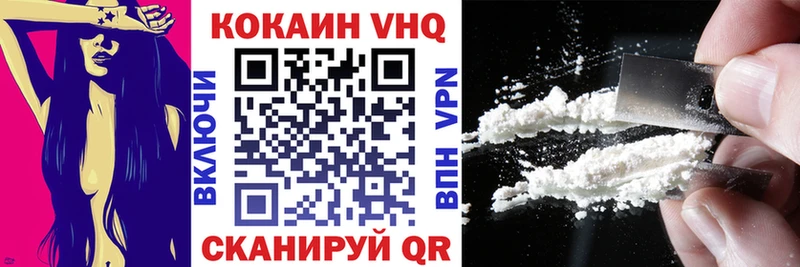 Cocaine Боливия  Кострома 