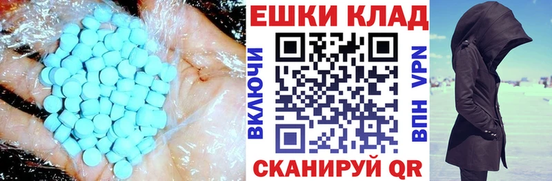 MEGA ССЫЛКА  Кострома  ЭКСТАЗИ круглые 