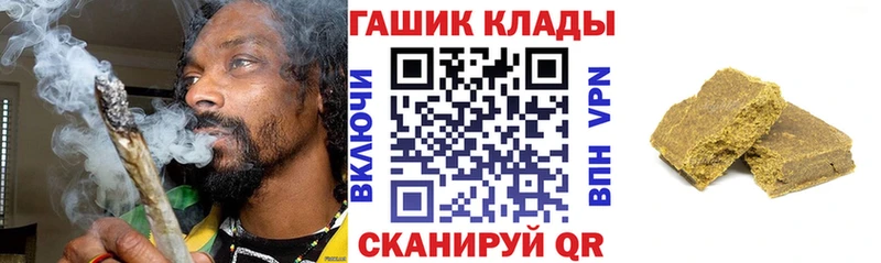 ГАШ убойный  Кострома 