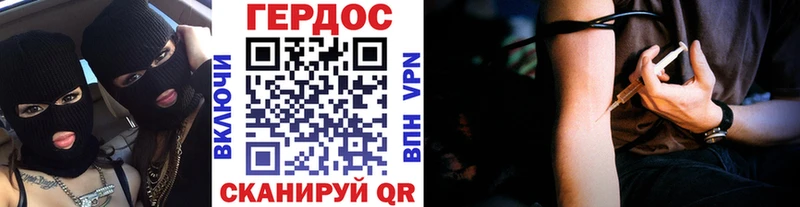 shop Telegram  Кострома  Героин хмурый  hydra зеркало 