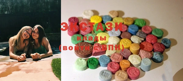 mdma Богородицк