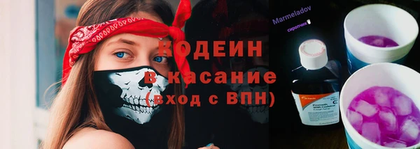 стафф Богородск