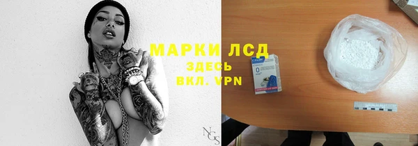 стафф Богородск