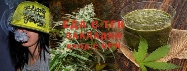 стафф Богородск