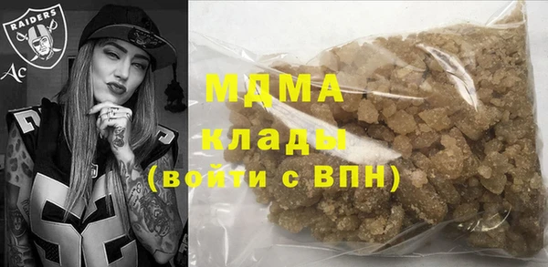 mdma Богородицк