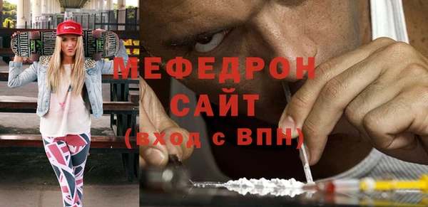mdma Богородицк