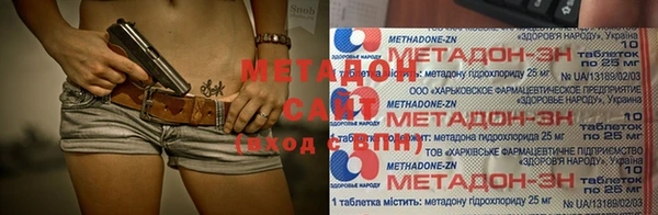 mdma Богородицк