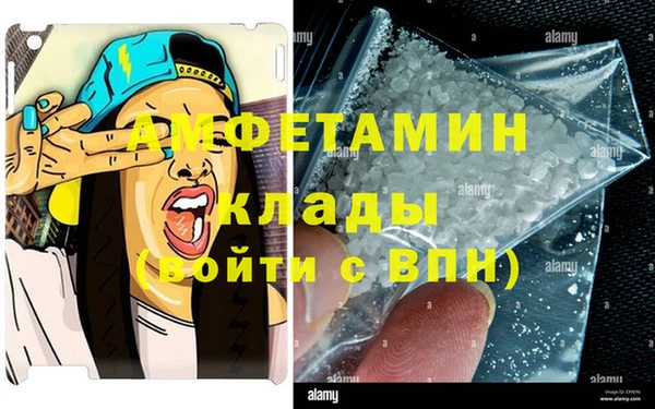 стафф Богородск