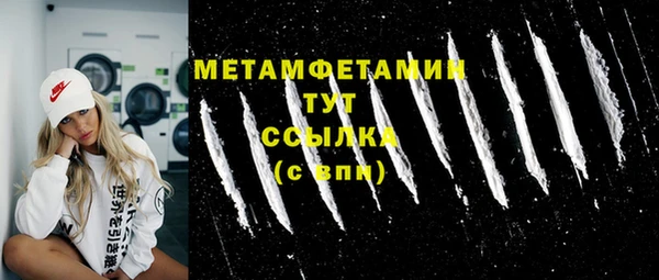 стафф Богородск
