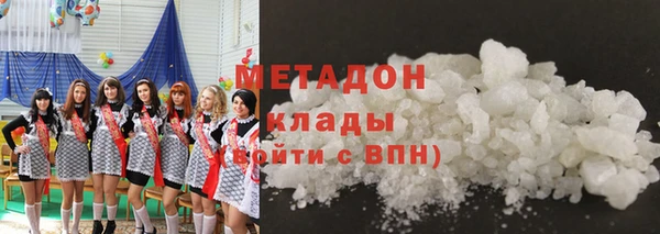 стафф Богородск