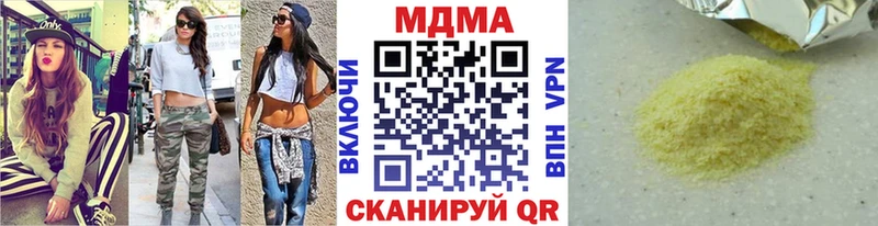 МДМА VHQ Кострома