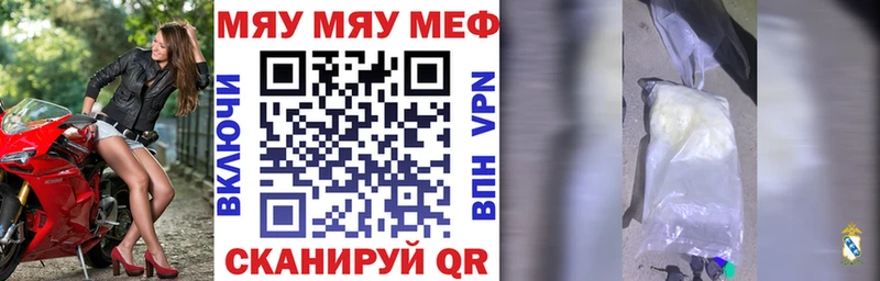 МЯУ-МЯУ VHQ  Кострома 
