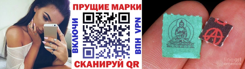 Марки 25I-NBOMe 1,8мг  Кострома 