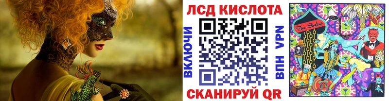 Марки 25I-NBOMe 1,8мг Кострома