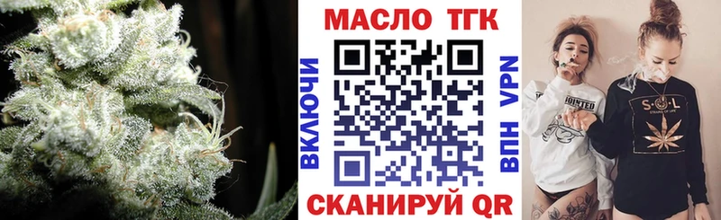 продажа наркотиков Кострома Дистиллят ТГК концентрат