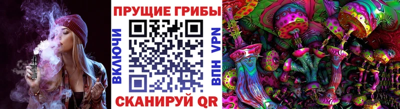 Псилоцибиновые грибы MAGIC MUSHROOMS  Кострома 